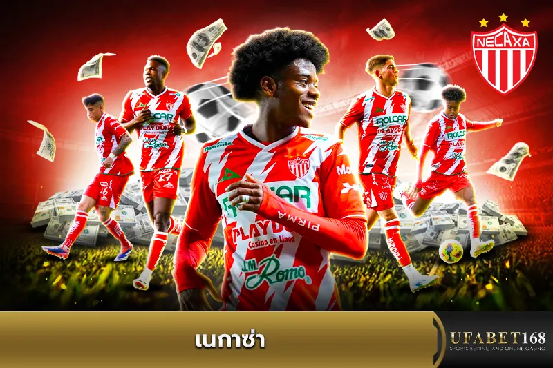 ทีมเนกาซ่า