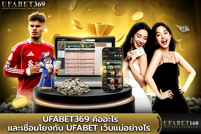 ufa789 คืออะไร