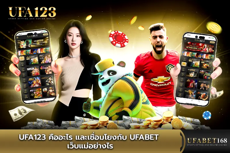 ufa777 คืออะไร